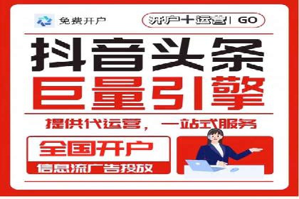SEM竞价专员如何应对竞争激烈的市场