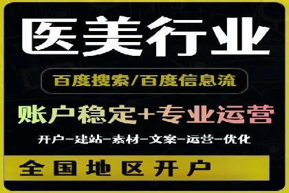 百度推广服务费：中小企业营销新选择