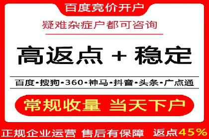 案例分享：SEM广告助力教育行业崛起